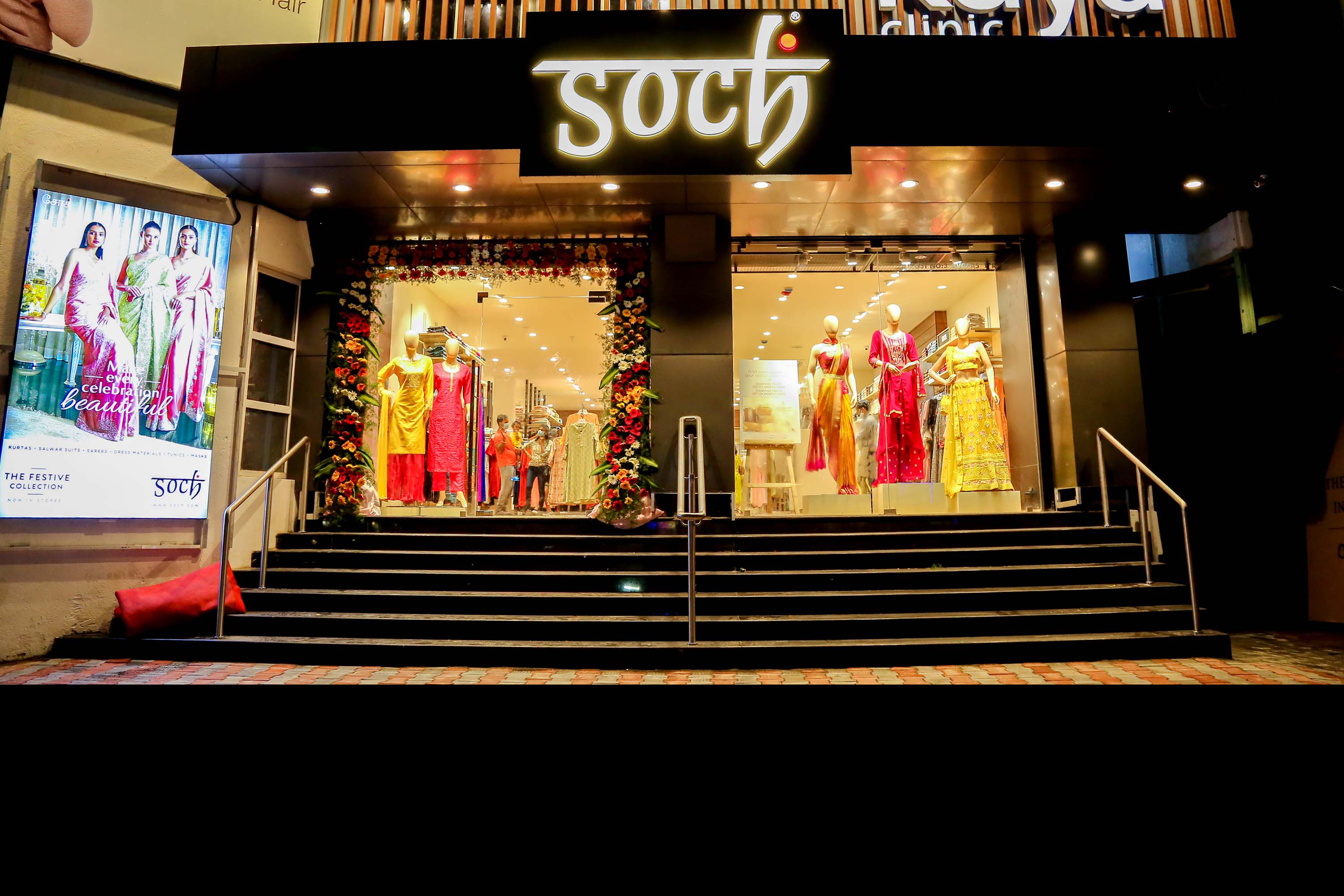 Soch Anna Nagar, 2nd Avenue